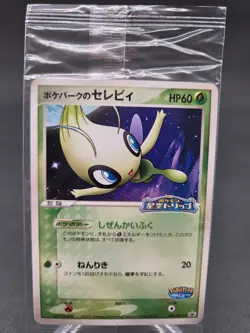 Pokemon Celebi 044/PCG-P Promo Sealed Cello Pack PokePark Grand Opening Japanese - Image 1