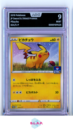 PIKACHU POKEMON 24/S-P 2019 SWORD & SHIELD PROMOS - JP AOG 9 MINT - Image 1