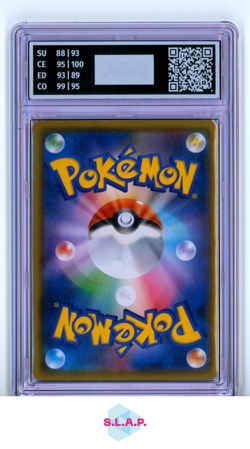 PIKACHU POKEMON 24/S-P 2019 SWORD & SHIELD PROMOS - JP AOG 9 MINT - Image 2