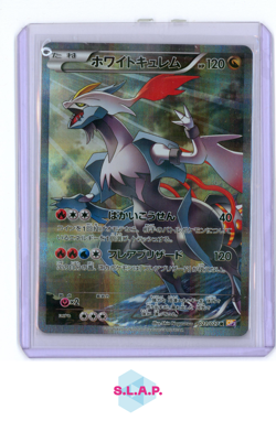 WHITE KYUREM FIRST EDITION POKEMON 21 2015 LEGENDARY SHINE COLL FULL ART JPN - Image 1