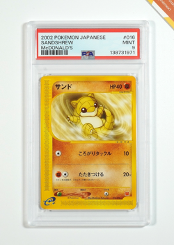 Pokemon PSA 9 Sandshrew #016 McDonald's Original Minimum Pack 2002 Japanese - Image 1