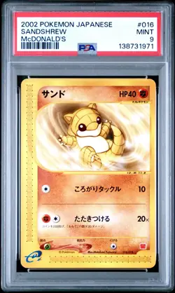 Pokemon PSA 9 Sandshrew #016 McDonald's Original Minimum Pack 2002 Japanese - Image 2
