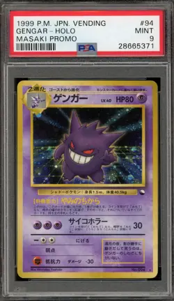 Pokemon Gengar Masaki Vending Japanese Holo Rare Promo #094 PSA 9 Mint - Image 1