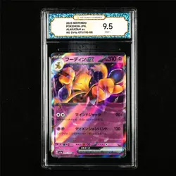 TQG 9.5 MINT+ 2023 Pokemon JPN Alakazam ex 075/190 RR - Image 1