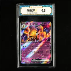 TQG 9.5 MINT+ 2023 Pokemon JPN Alakazam ex 075/190 RR - Image 2