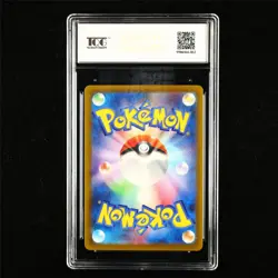 TQG 9.5 MINT+ 2023 Pokemon JPN Alakazam ex 075/190 RR - Image 3