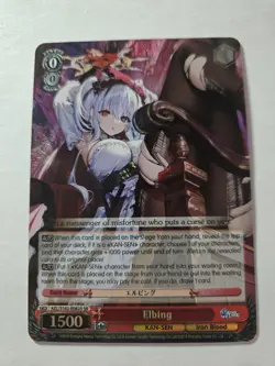 Weiss Schwarz Elbing Azur Lane AZL/S102-E082S SR - Image 1