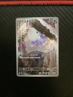 Snom AR 073/071 Wild Force sv5K Pokemon Card Game Japanese NM - Image 1