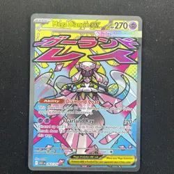 Mega Diancie ex - 267/217 - Ascended Heroes - Mega Attack Rare Pokemon TCG Card - Image 1