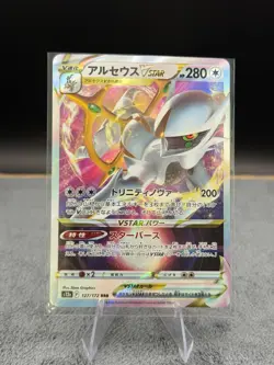 Pokemon Arceus VSTAR 127/172 RRR Japanese Pokemon Card VSTAR Universe - Image 1