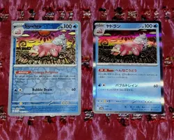 Slowpoke Slowbro Slowking Pokemon TCG 12 Card BUNDLE English & Japanese Holos ++ - Image 2