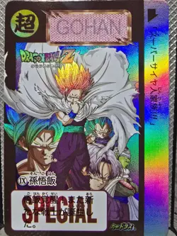 Dragon Ball SS2 Teen Gohan Manga Special card - Image 1