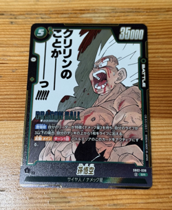 Dragon Ball Fusion World Manga Booster 02 Card SB02-038 Son Goku Super Rare JP - Image 1