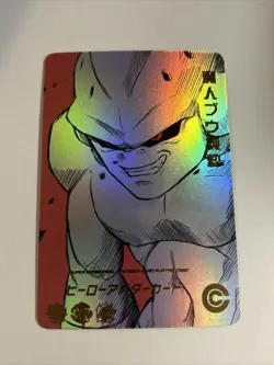 Dragon Ball Super Heroes Textured Premium Holo Foil Art Card- - Image 1