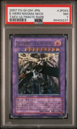 2007 YU-GI-OH! JPN TAEV-TACTICAL EVOLUTION ELEMENTAL HERO MAGMA NEOS PSA 7 - Image 1
