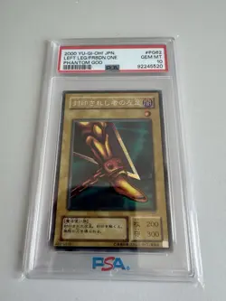 PSA 10 Yugioh Left Leg of The Forbidden One PG-62 Phantom God 2000 Japanese - Image 1