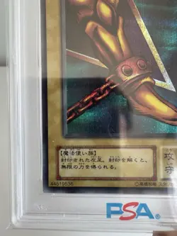 PSA 10 Yugioh Left Leg of The Forbidden One PG-62 Phantom God 2000 Japanese - Image 5