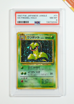 Pokemon PSA 8 Victreebel #71 Holo Jungle 1997 Japanese - Image 1