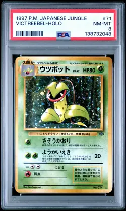 Pokemon PSA 8 Victreebel #71 Holo Jungle 1997 Japanese - Image 2