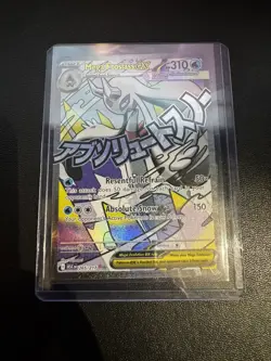 Pokemon TCG Mega Froslass EX 265/217 Secret Rare Near Mint Condition - Image 1