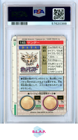 ZAPDOS-PRISM CARDDASS VENDING POKEMON JAP BANDAI CARDDASS VENDING 1996 145 PSA 8 - Image 2