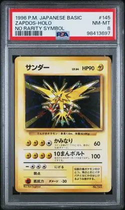 Pokemon PSA 8 Zapdos #145 Holo Base Set No Rarity Symbol 1996 Japanese - Image 2