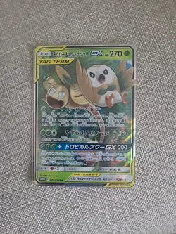 Pokemon TCG Rowlet & Alolan Exeggutor GX 001/054 SM10b Sky Legend Japanese 2019 - Image 1