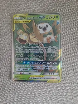 Pokemon TCG Rowlet & Alolan Exeggutor GX 001/054 SM10b Sky Legend Japanese 2019 - Image 2