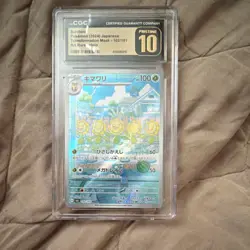 Sunflora 102/101 Transformation Mask Art Rare Holo CGC 10 Pokemon TCG 2024 JP - Image 1
