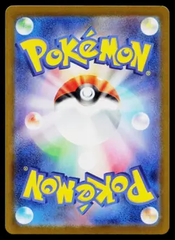 Aurorus 084/080 Art Rare Nihil Zero Pokemon Japanese Near Mint - Image 2