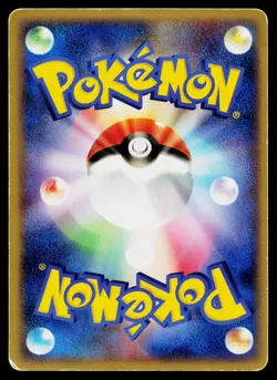 Lanturn 037/086 Holo Rare Mirage Forest Pokemon Japanese Heavily Played - Image 2