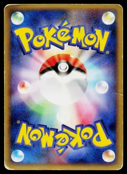 Wailord 026/086 Holo Rare Mirage Forest Pokemon Japanese Heavily Played - Image 2