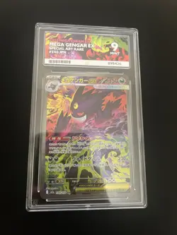 Mega Gengar ex 240/193 ACE 9 MINT Japanese Pokemon Cards Full Art SAR - Image 1