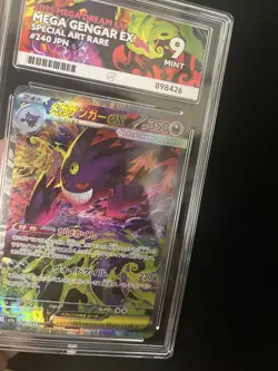 Mega Gengar ex 240/193 ACE 9 MINT Japanese Pokemon Cards Full Art SAR - Image 2