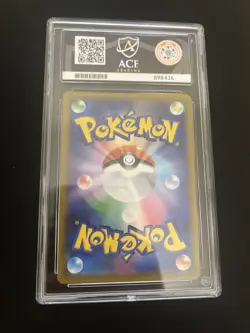 Mega Gengar ex 240/193 ACE 9 MINT Japanese Pokemon Cards Full Art SAR - Image 3