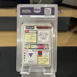 Pokemon Card Japanese Pocket Monsters Graveler No.075 Carddass Bandai 1997 PSA 8 - Image 2