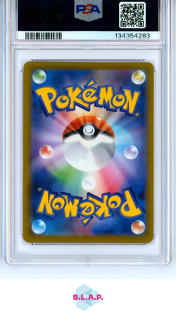 PIKACHU POKEMON 020/M-P 2025 PROMO - JAPANESE PSA 10 - Image 2