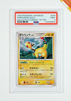 Pokemon PSA 9 Ampharos #036 Pt1 Holo 1st Ed Galactic's Conquest 2008 Japanese - Image 1