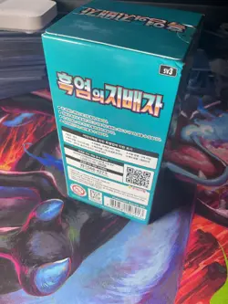 Pokemon Korean Ruler of the Black Flame [sv3] Booster Box (30 Packs) - Sealed - Image 4