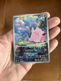 Clefairy 086/080 Art Rare Nihil Zero Pokemon Japanese Near Mint - Image 3
