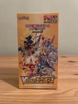 Pokemon VStar Universe Booster Box. Japanese. New, Sealed. - Image 1