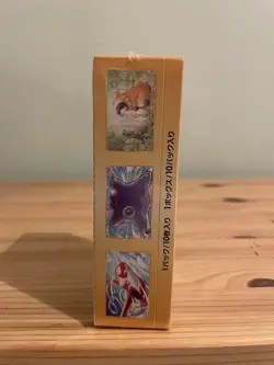 Pokemon VStar Universe Booster Box. Japanese. New, Sealed. - Image 2