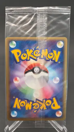 Pokemon Auras Lucario 093/PCG-P Promo Sealed Cello Pack- Japanese - Image 3