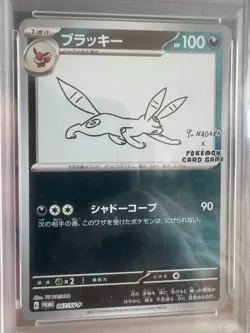 PSA 10 Umbreon Nachtara Yu Nagaba 067/SV-P X PCG Campaign Promo Japanese Pokemon - Image 3