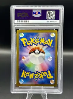PSA 10 Vaporeon MASTER BALL Reverse Holo 134/165 Pokemon 151 Japanese GEM MINT - Image 2
