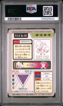 PSA 9 2026 CERT EXEGGCUTE 1997 POCKET MONSTERS CARDDASS #102 - Image 2