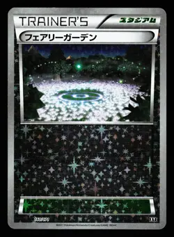 Fairy Garden 160/171 Best of XY Pokemon Japanese Reverse Holo LP - Image 1