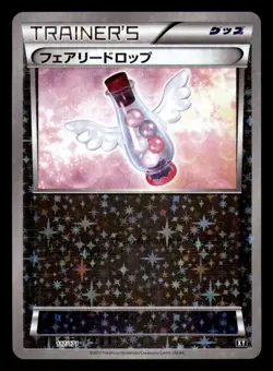 Fairy Drop 117/171 Reverse Holo The Best of XY Pokemon Japanese Near Mint - Image 1
