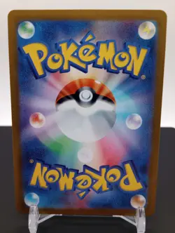 Archaludon ex SAR - 088/064 - 2024 Pokemon Japanese Paradise Dragona - Image 2