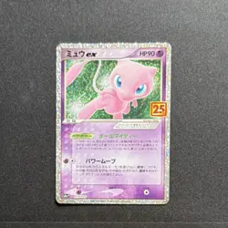 Pokemon Mew ex 014/025 25th Anniversary EX Holo Full Art (Japanese) - Image 1
